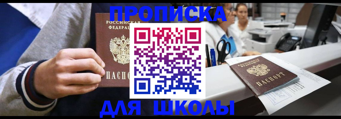 временная регистрация госуслуги в Пролетарске